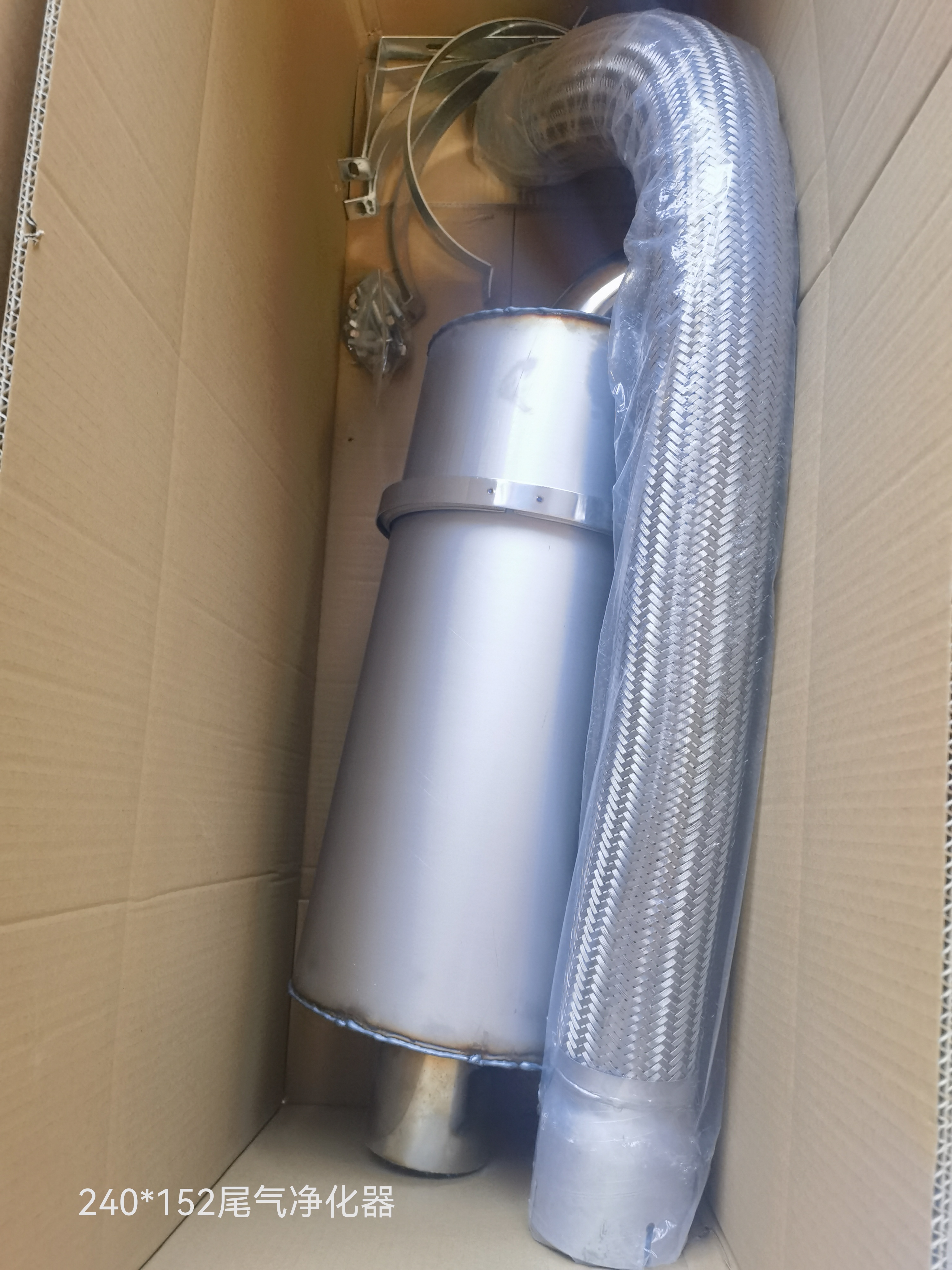 海兴柴油车净化器